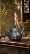 Aili Yixing Zisha Teapot – Reduction-Fired Zhuni Clay, 100ml