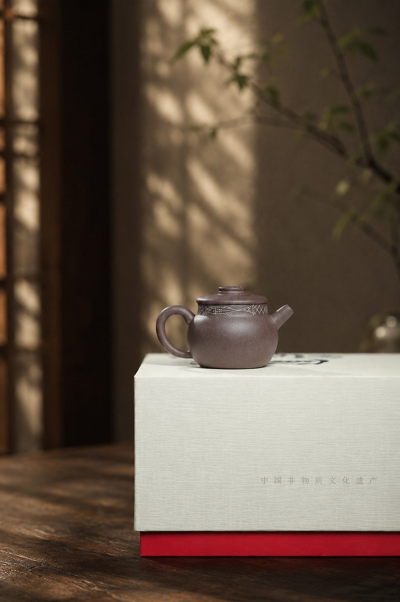Handmade Dezhong Yixing Zisha Teapot – Zini Clay, 80ml