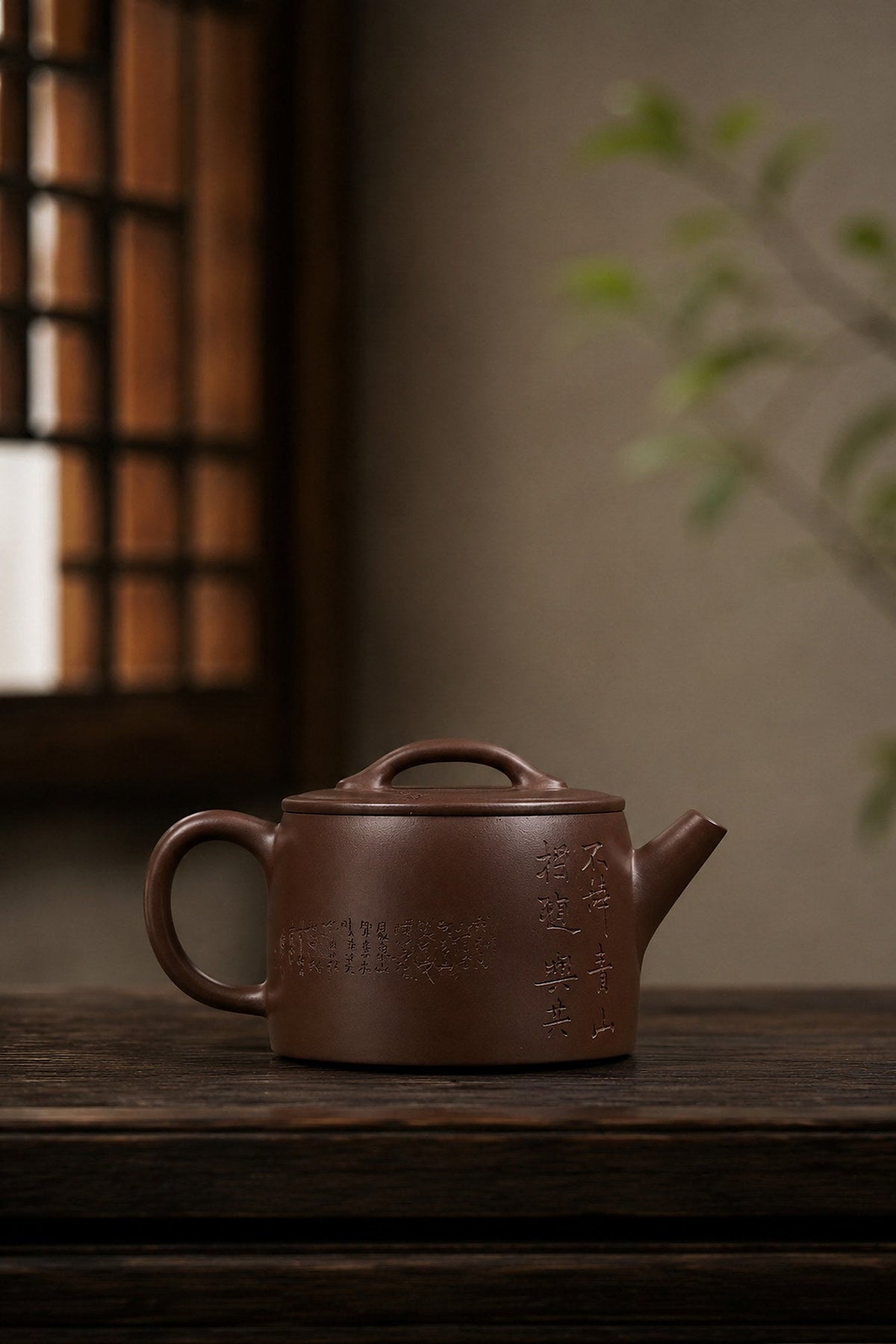 Hanwa Yixing Zisha Teapot – Aged Zini Clay, 130ml