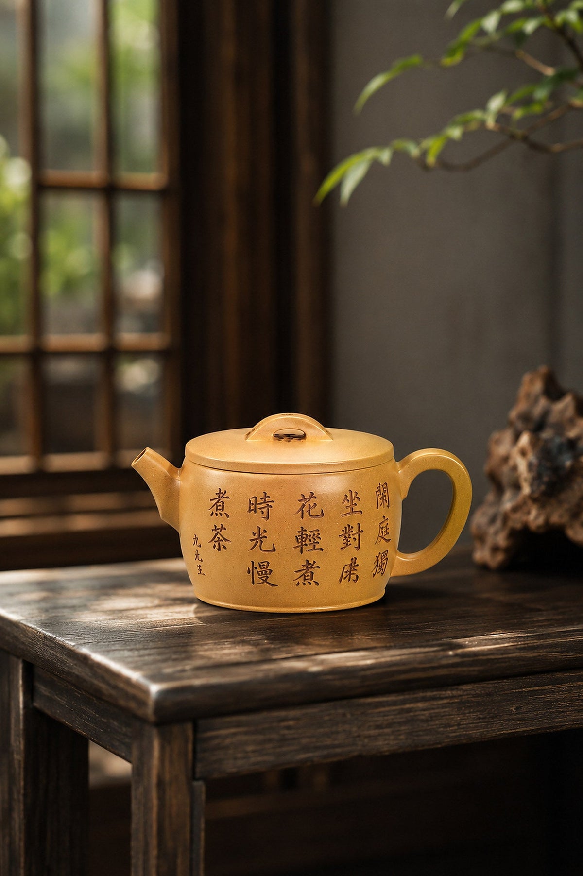 Hanwa Yixing Zisha Teapot – Golden Duanni Clay, 130ml