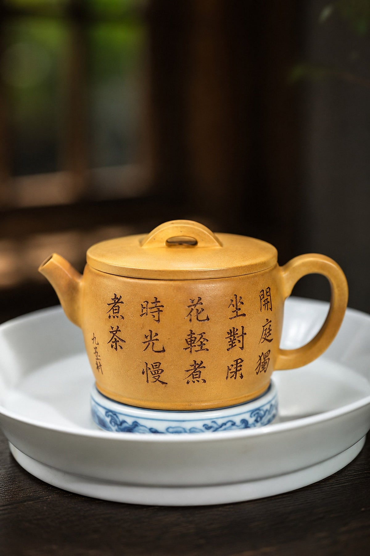 Hanwa Yixing Zisha Teapot – Golden Duanni Clay, 130ml
