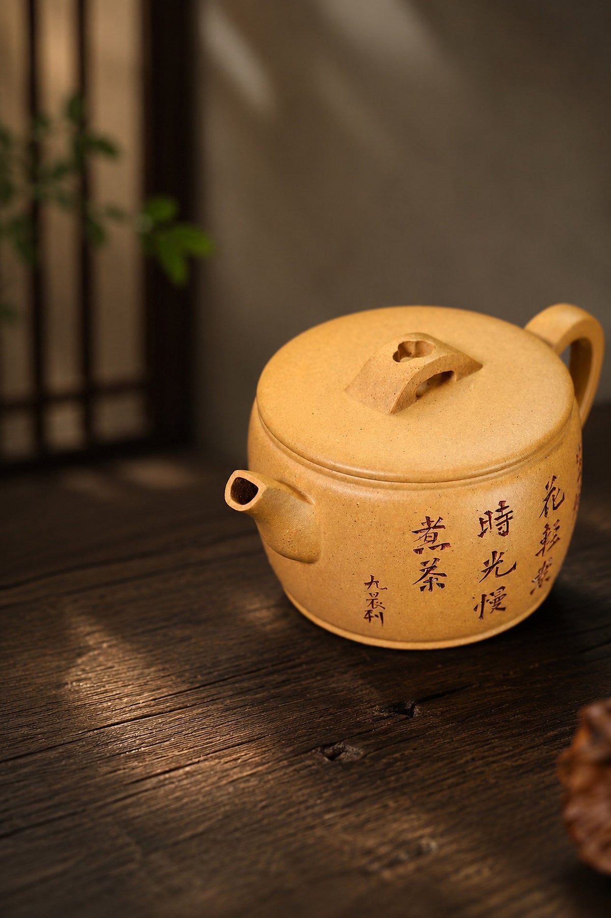 Hanwa Yixing Zisha Teapot – Golden Duanni Clay, 130ml