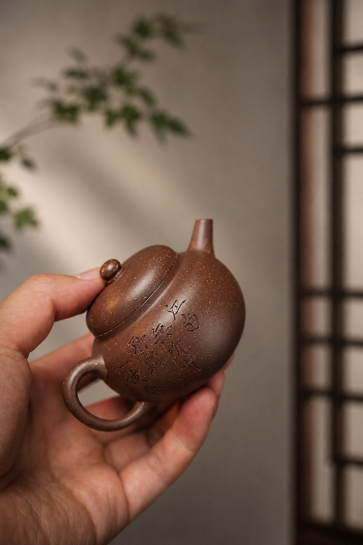 Heng Yuan Yixing Zisha Teapot – Aged Zini Clay, 100ml