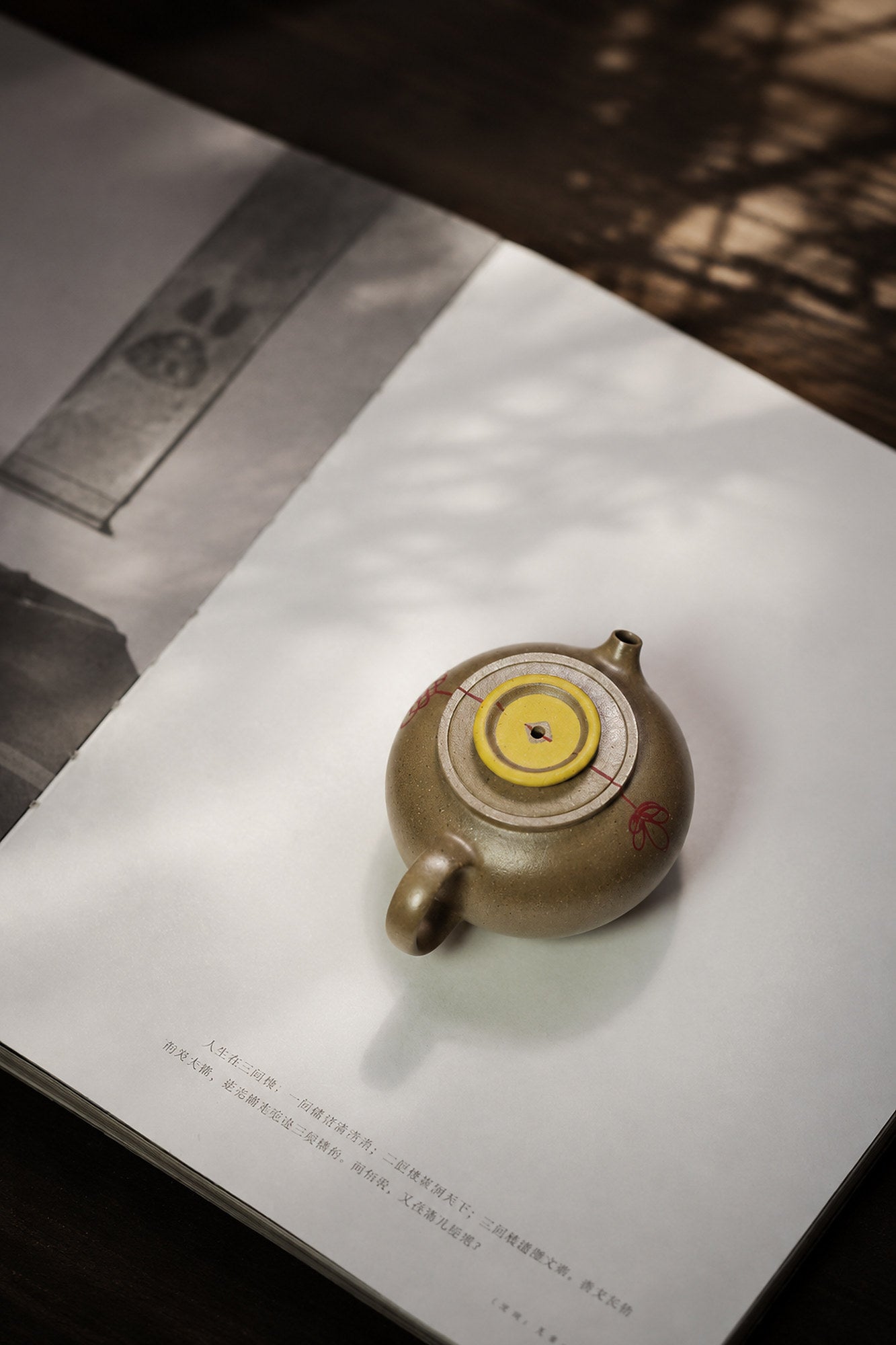 Fu Yun Ju Lun Yixing Zisha Teapot – Qing Jiangponi Clay, 90ml