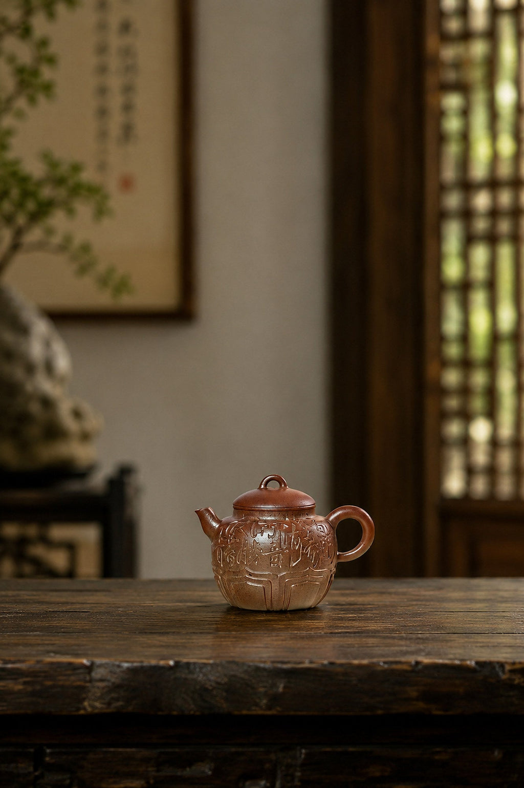Ling Hua Fan Lian Yixing Zisha Teapot – Jiangponi Clay, 110ml