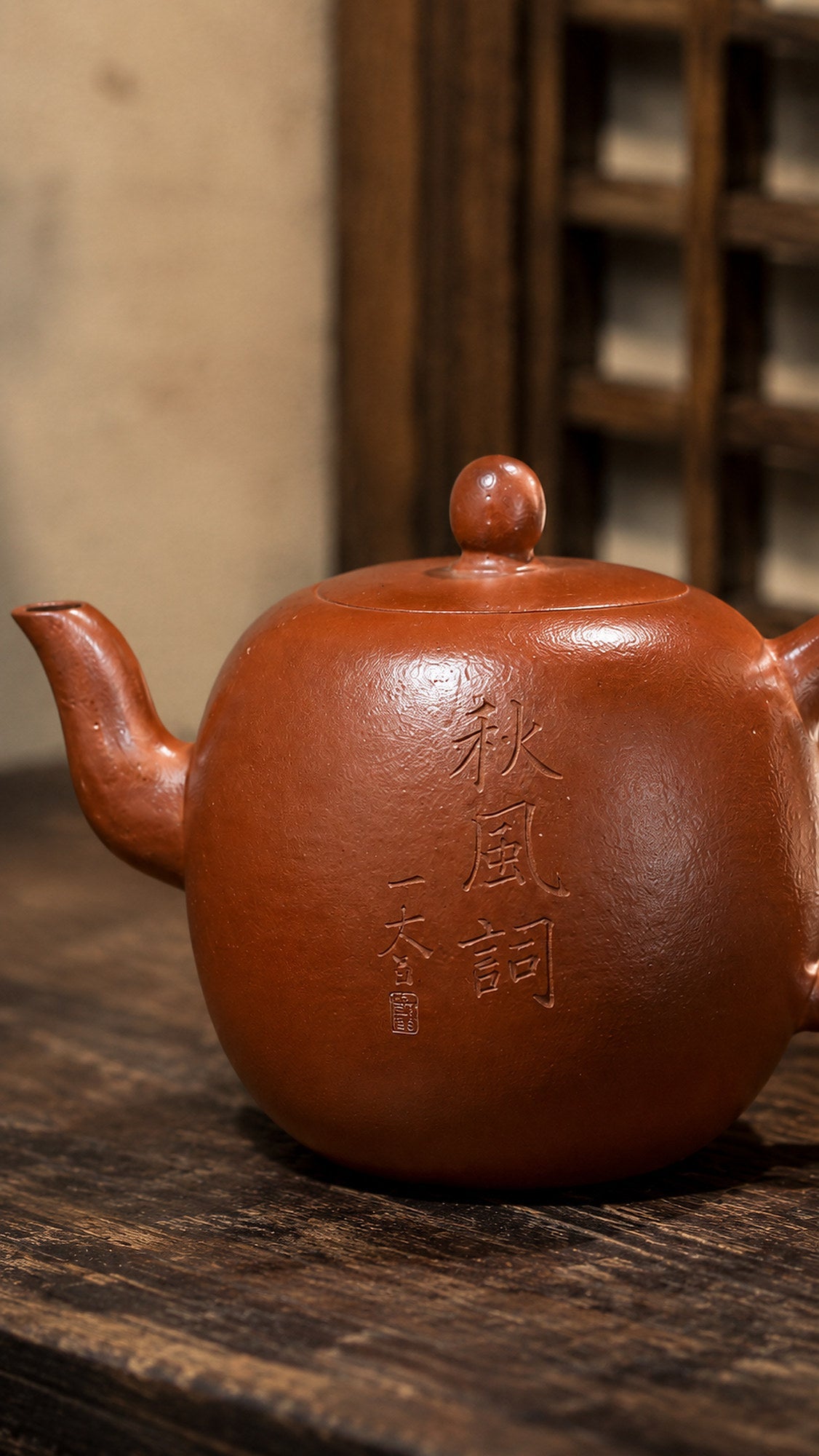 Mei Ren Jian Yixing Zisha Teapot – Zhuni Clay, 90ml – No. 039