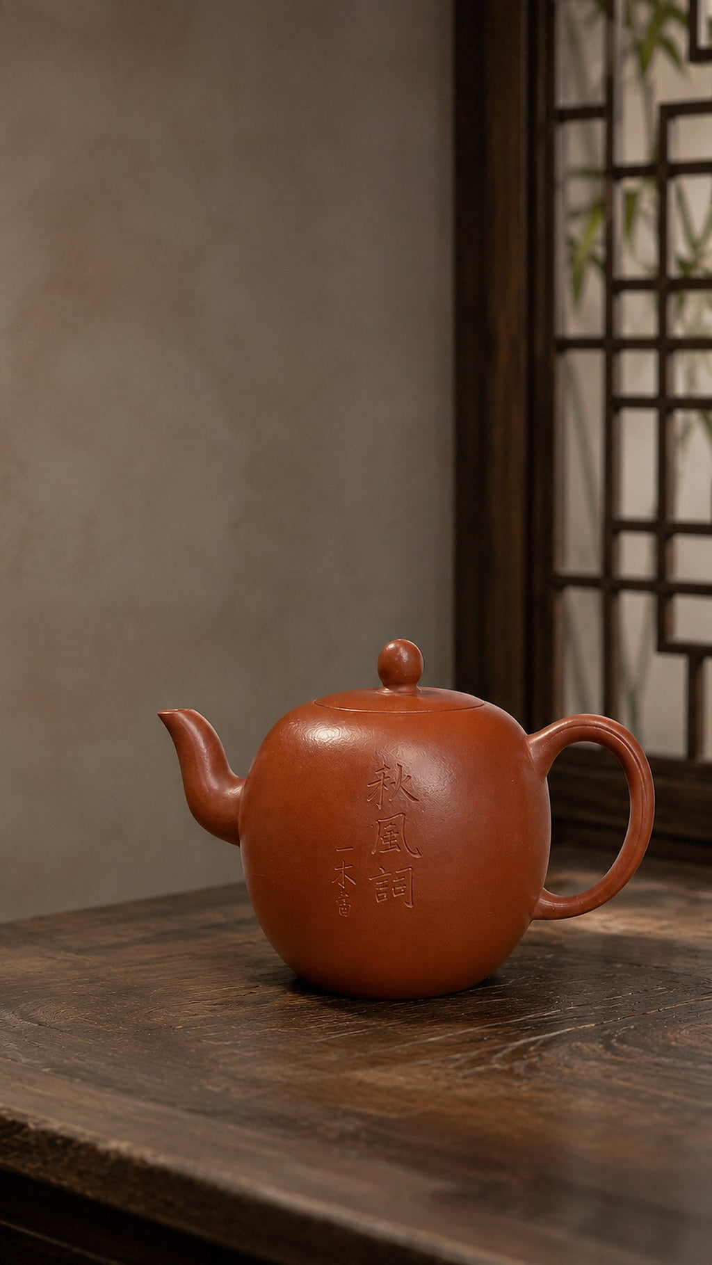 Mei Ren Jian Yixing Zisha Teapot – Zhuni Clay, 90ml – No. 039