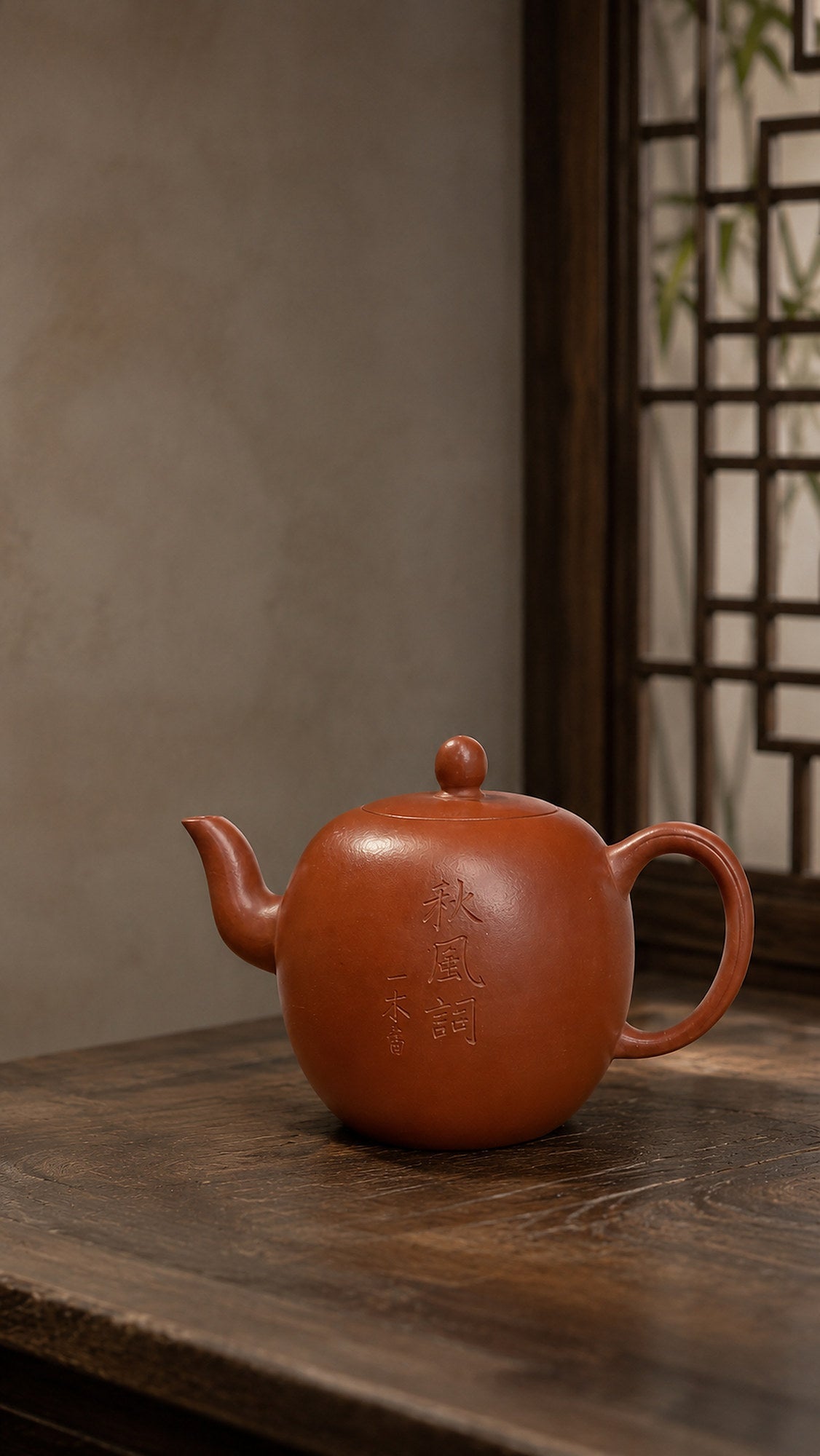Mei Ren Jian Yixing Zisha Teapot – Zhuni Clay, 90ml – No. 039