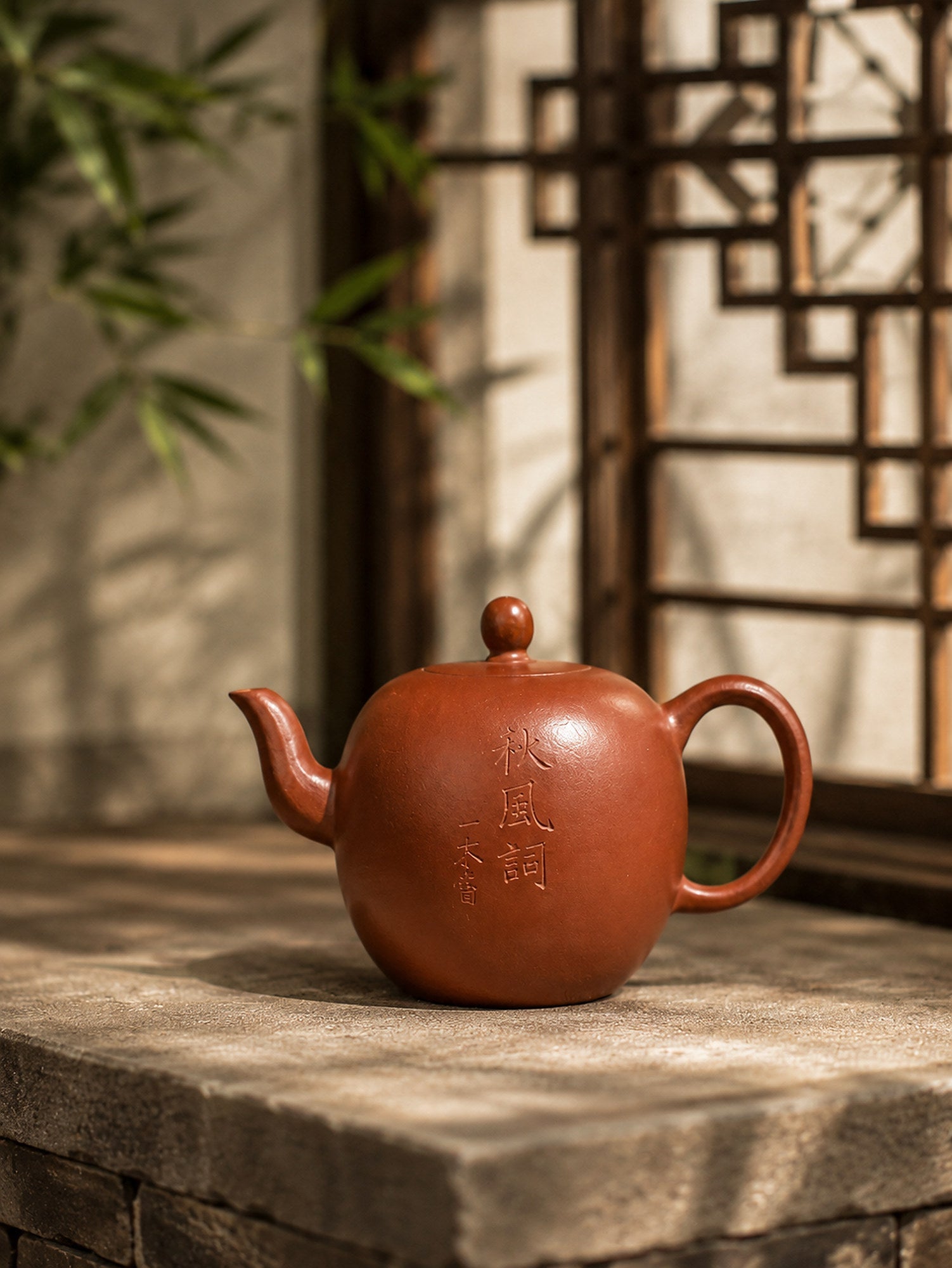 Mei Ren Jian Yixing Zisha Teapot – Zhuni Clay, 90ml – No. 039