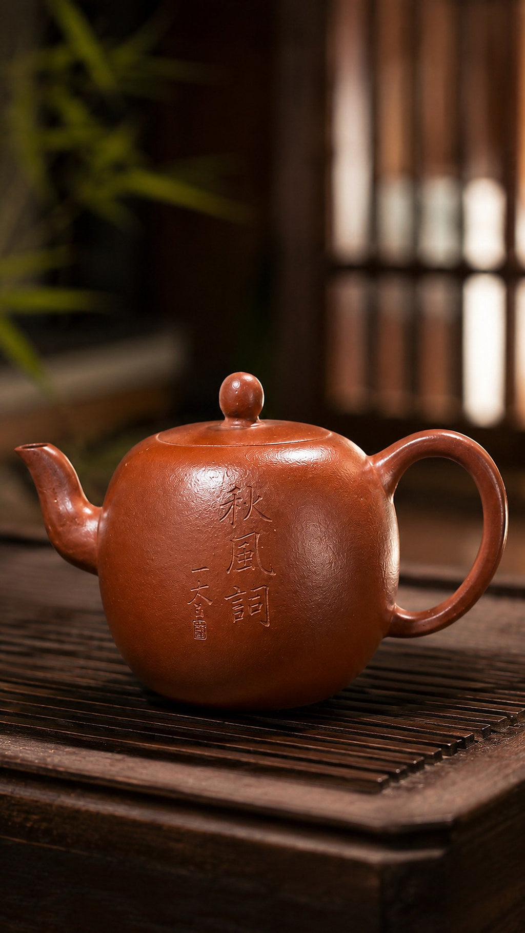 Mei Ren Jian Yixing Zisha Teapot – Zhuni Clay, 90ml – No. 039