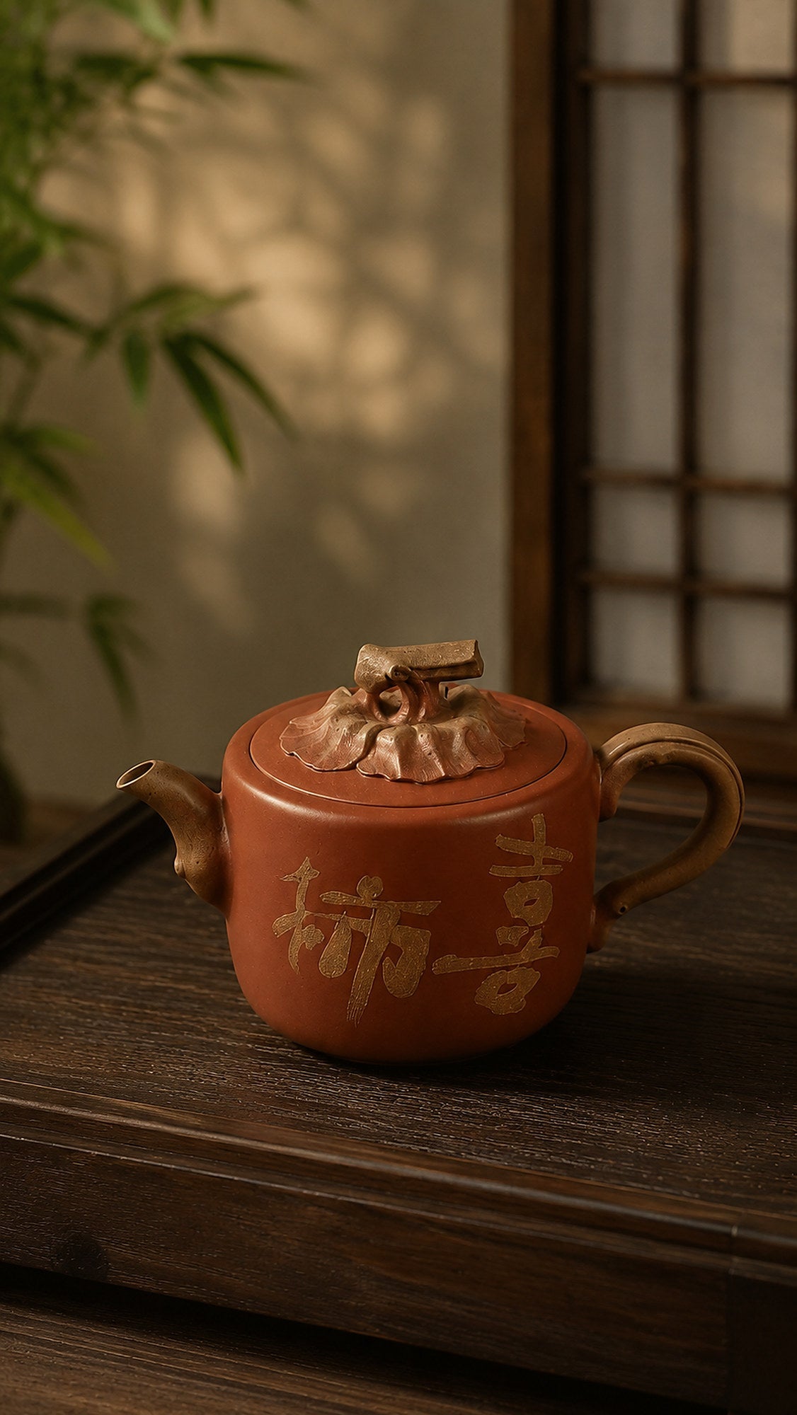 Persimmon Sculptural Form Yixing Zisha Teapot – Aged Duanni Clay, 130ml