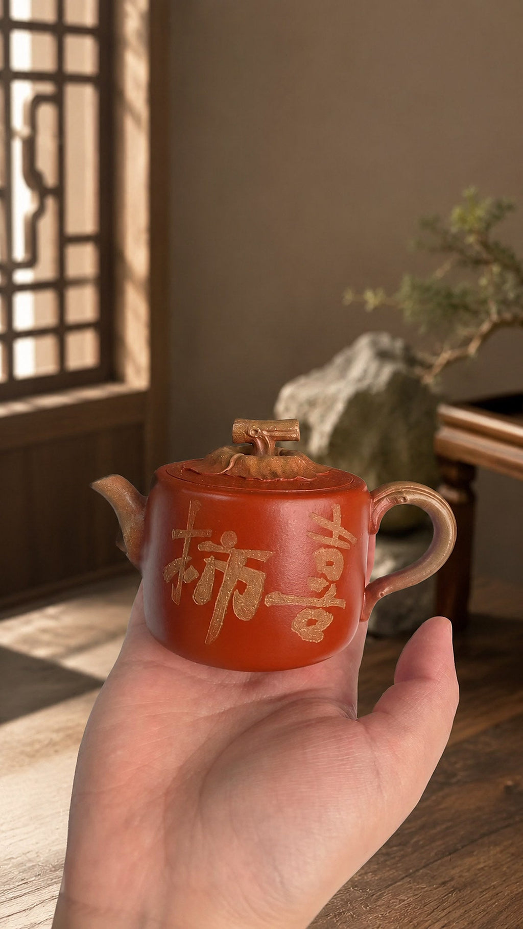 Persimmon Sculptural Form Yixing Zisha Teapot – Aged Duanni Clay, 130ml