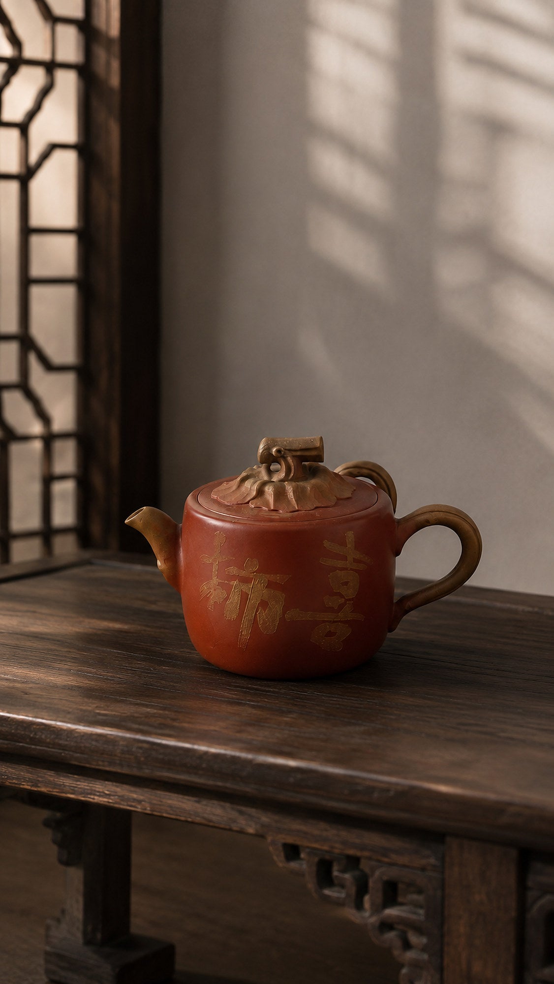 Persimmon Sculptural Form Yixing Zisha Teapot – Aged Duanni Clay, 130ml