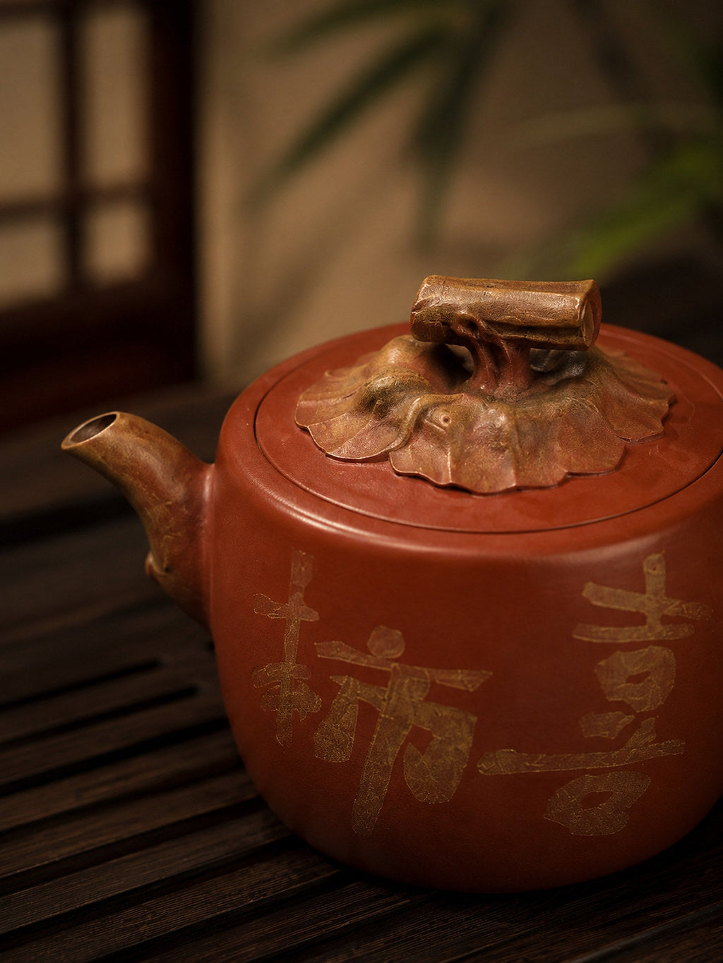 Persimmon Sculptural Form Yixing Zisha Teapot – Aged Duanni Clay, 130ml