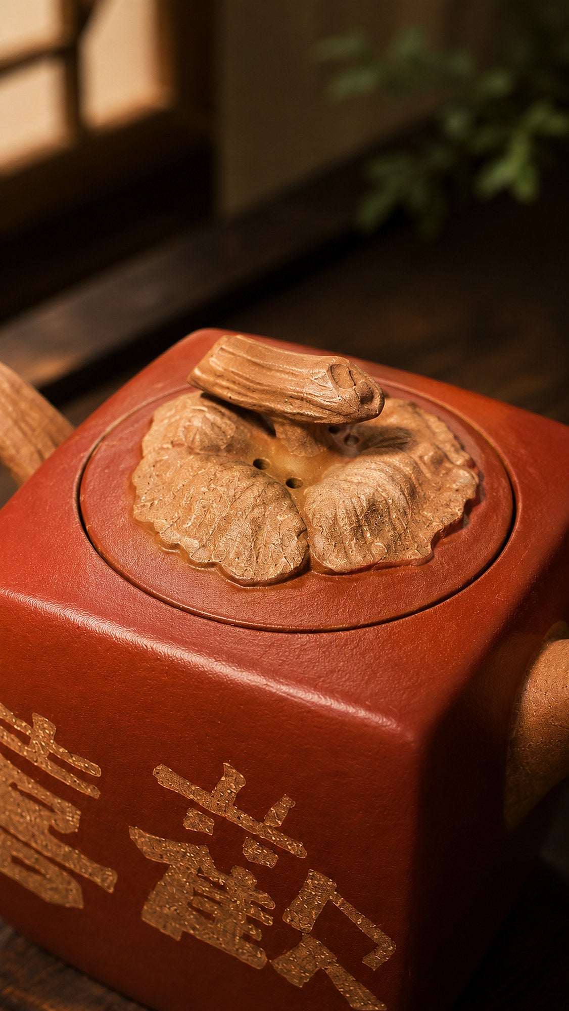 Persimmon Square Sculptural Form Yixing Zisha Teapot – Aged Duanni Clay, 160ml