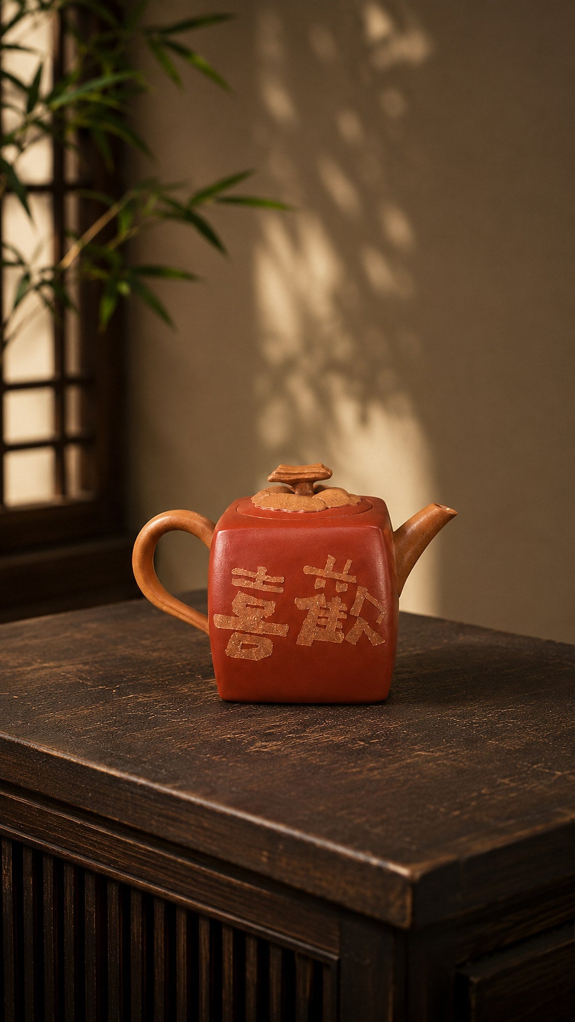 Persimmon Square Sculptural Form Yixing Zisha Teapot – Aged Duanni Clay, 160ml
