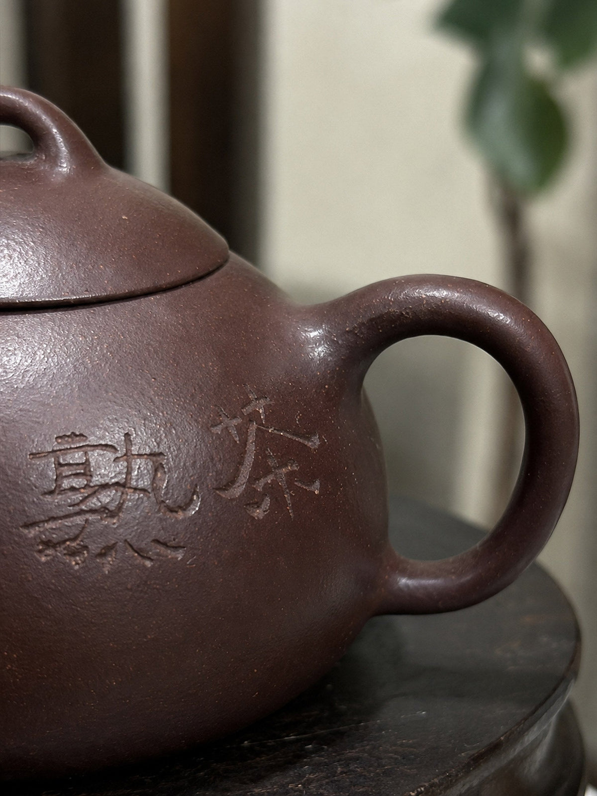 Ru Piao Yixing Zisha Teapot – Ziyu Jinsha Clay, 180ml
