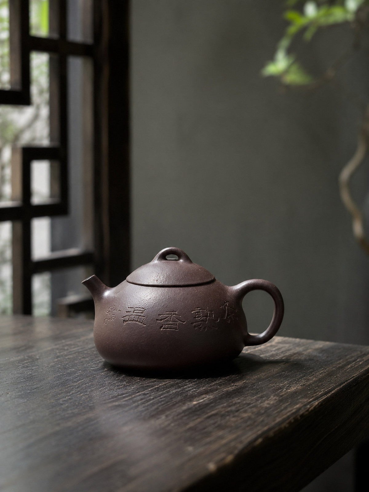 Ru Piao Yixing Zisha Teapot – Ziyu Jinsha Clay, 180ml
