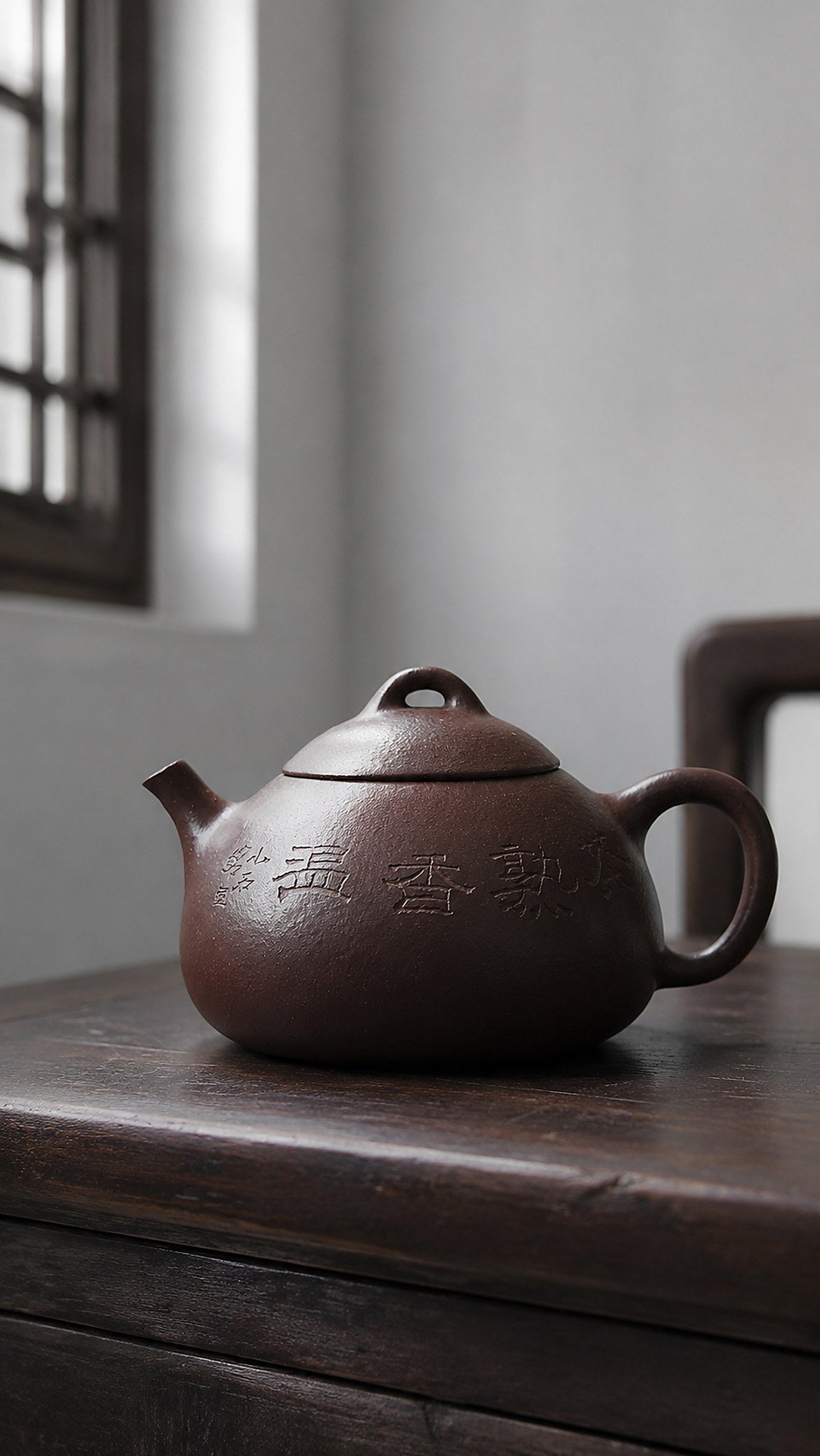 Ru Piao Yixing Zisha Teapot – Ziyu Jinsha Clay, 180ml