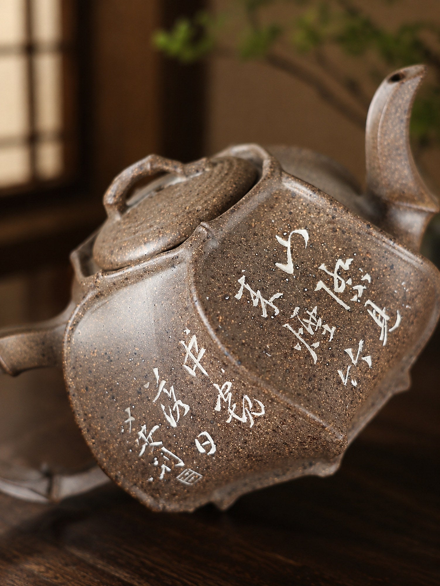 Handmade Sculptural Form Yixing Zisha Teapot – Duanni Clay, 200ml – No. 316
