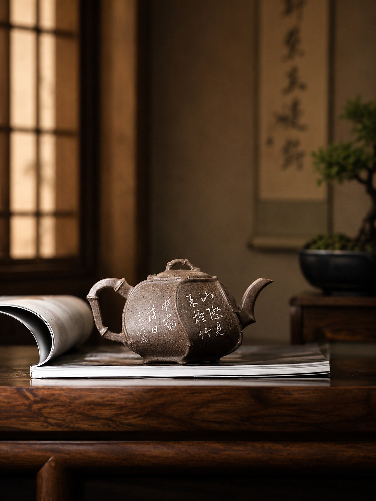 Handmade Sculptural Form Yixing Zisha Teapot – Duanni Clay, 200ml – No. 316
