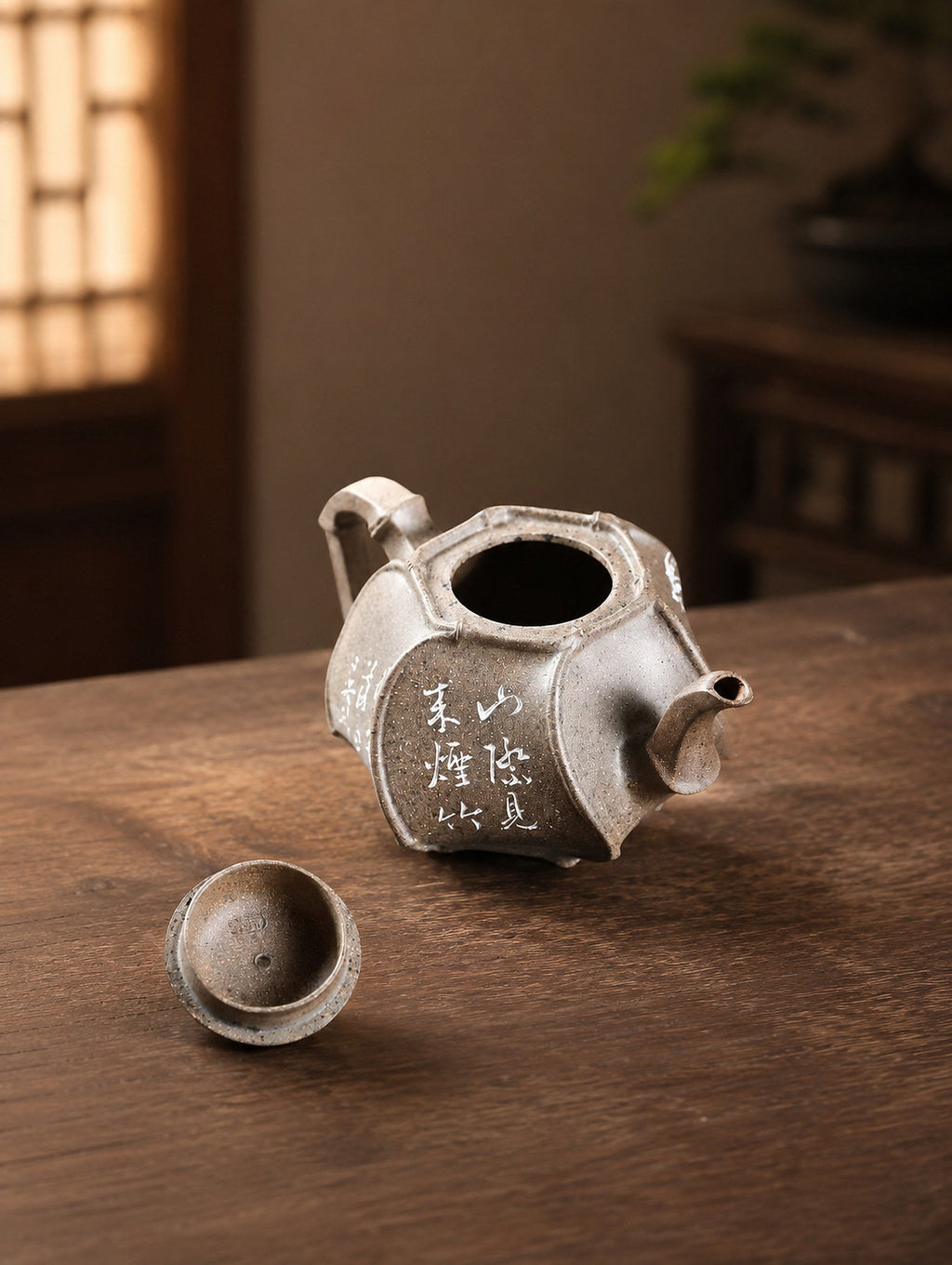 Handmade Sculptural Form Yixing Zisha Teapot – Duanni Clay, 200ml – No. 316