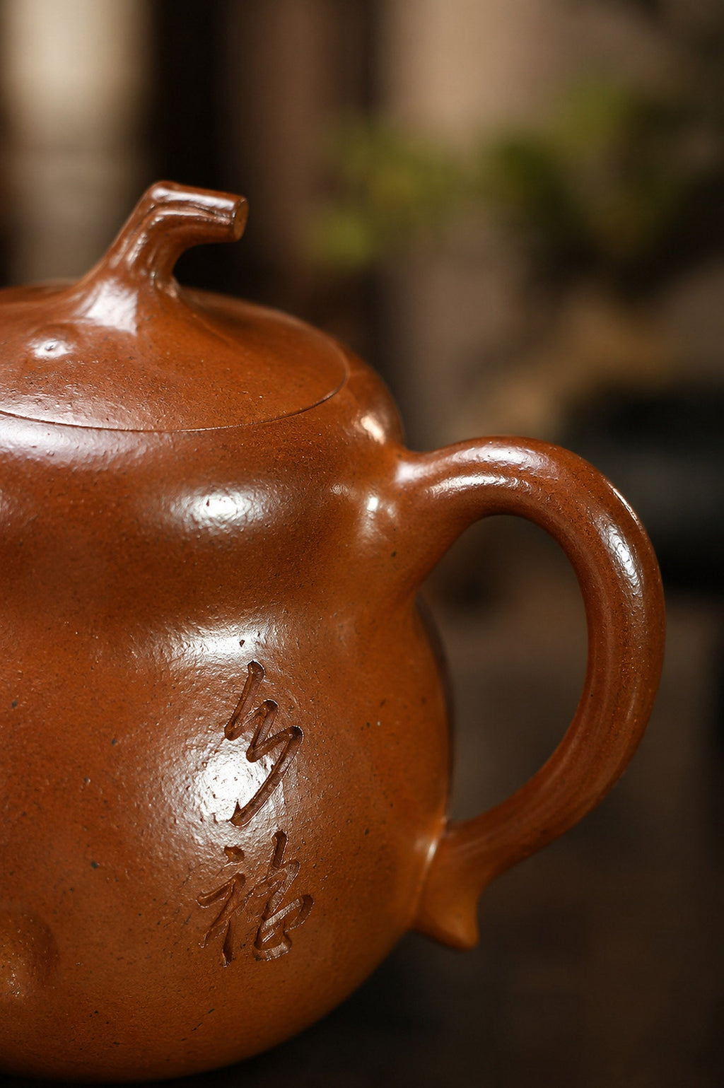 Sculptural Form Yixing Zisha Teapot – Golden Duanni Clay, 130ml
