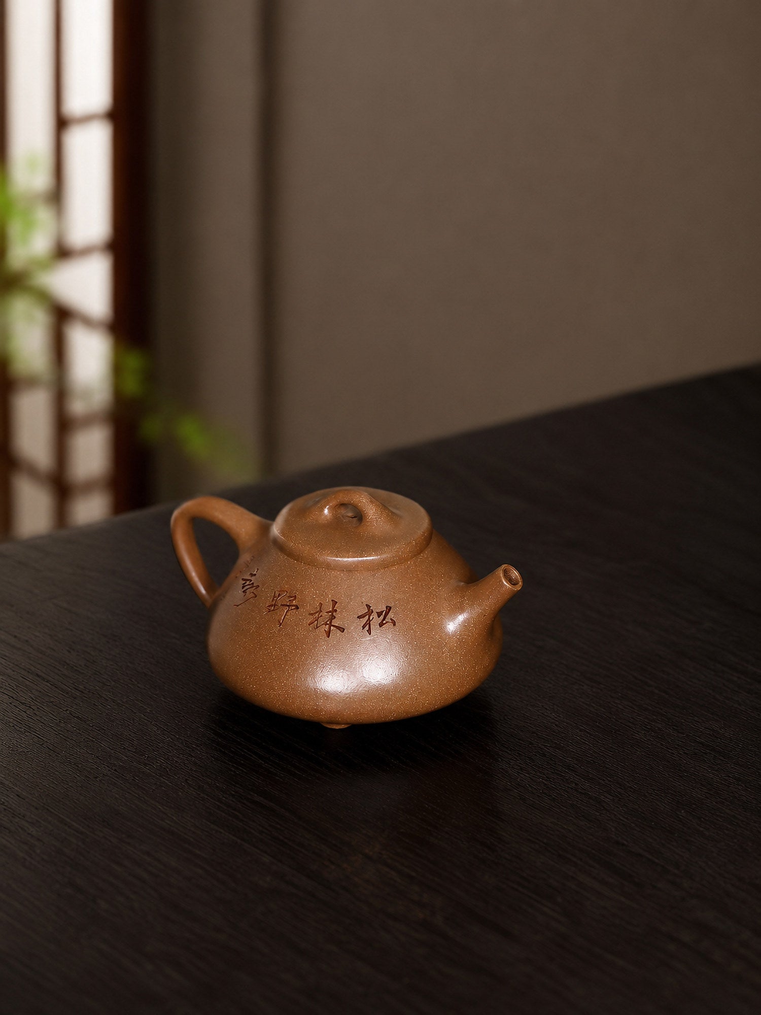 Ziye Shipiao Yixing Zisha Teapot – Aged Duanni Clay, 150ml