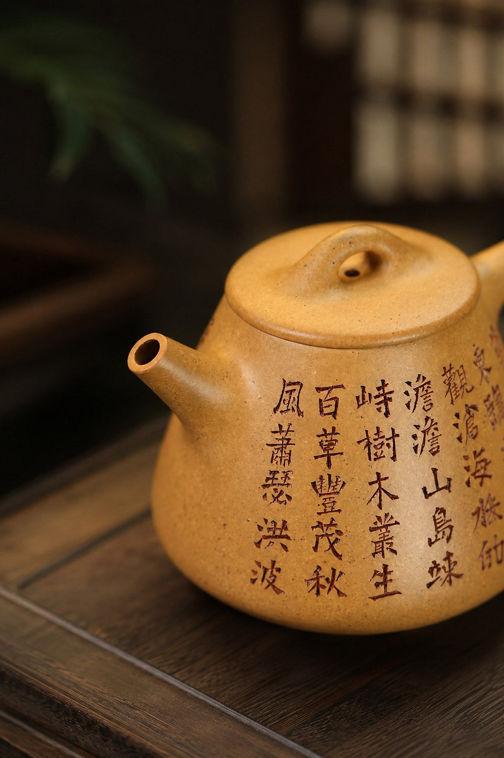 Tall Shipiao Yixing Zisha Teapot – Golden Duanni Clay, 120ml
