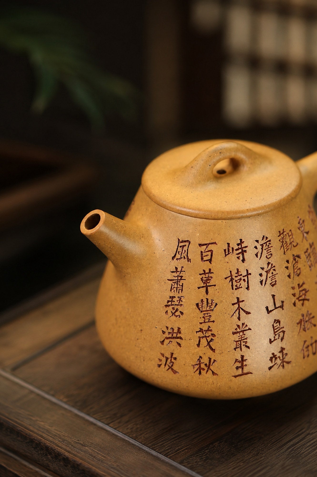 Tall Shipiao Yixing Zisha Teapot – Golden Duanni Clay, 120ml