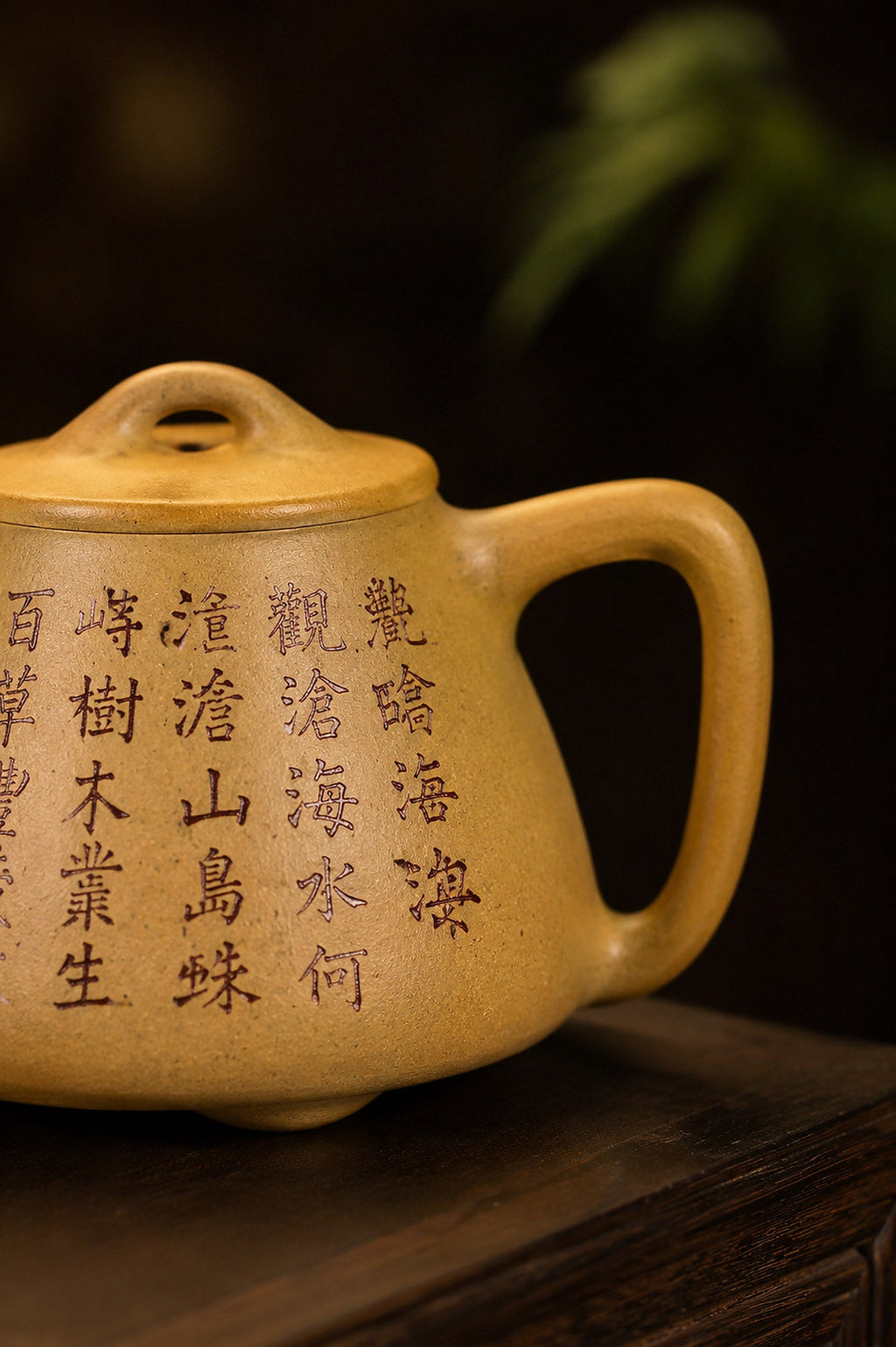 Tall Shipiao Yixing Zisha Teapot – Golden Duanni Clay, 120ml