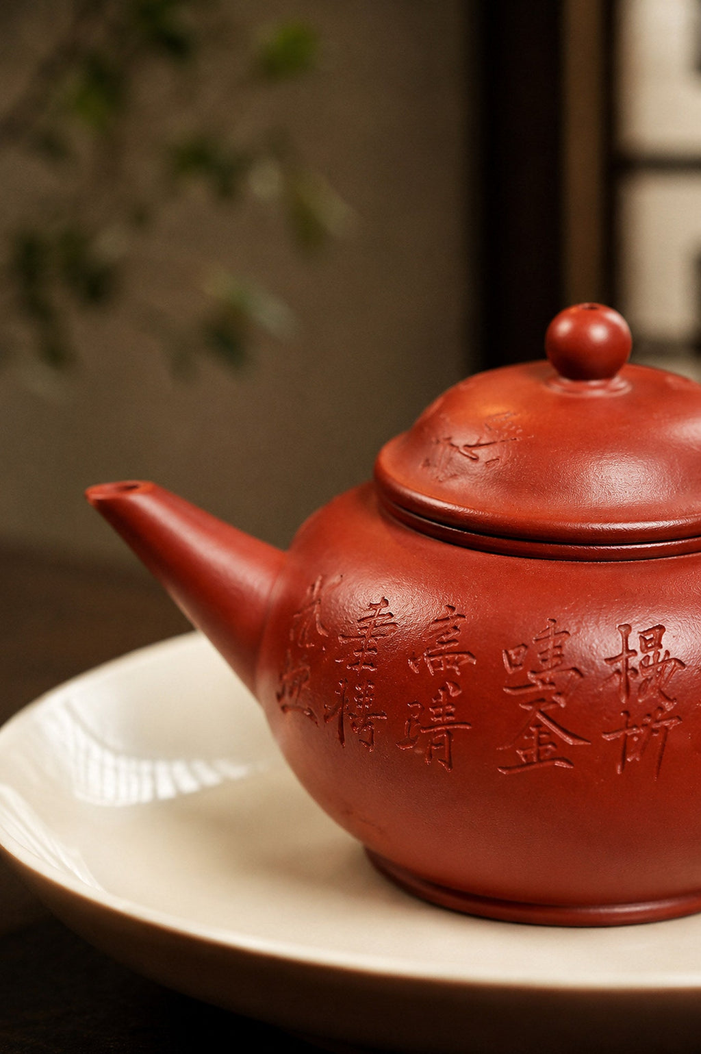 Shuiping Yixing Zisha Teapot – Hongpilong Clay, 120ml