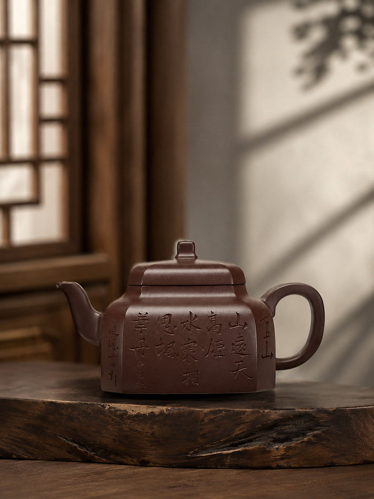 Square Form Yixing Zisha Teapot – Aged Zini Clay, 160ml