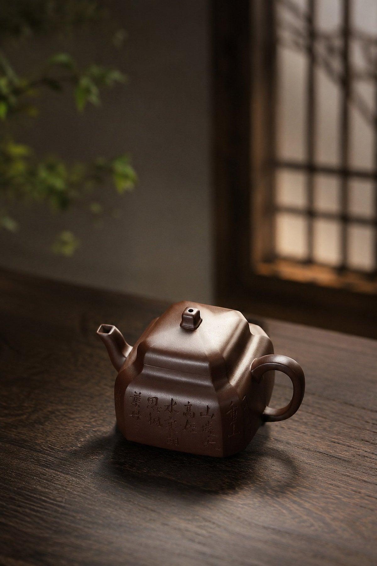 Square Form Yixing Zisha Teapot – Aged Zini Clay, 160ml