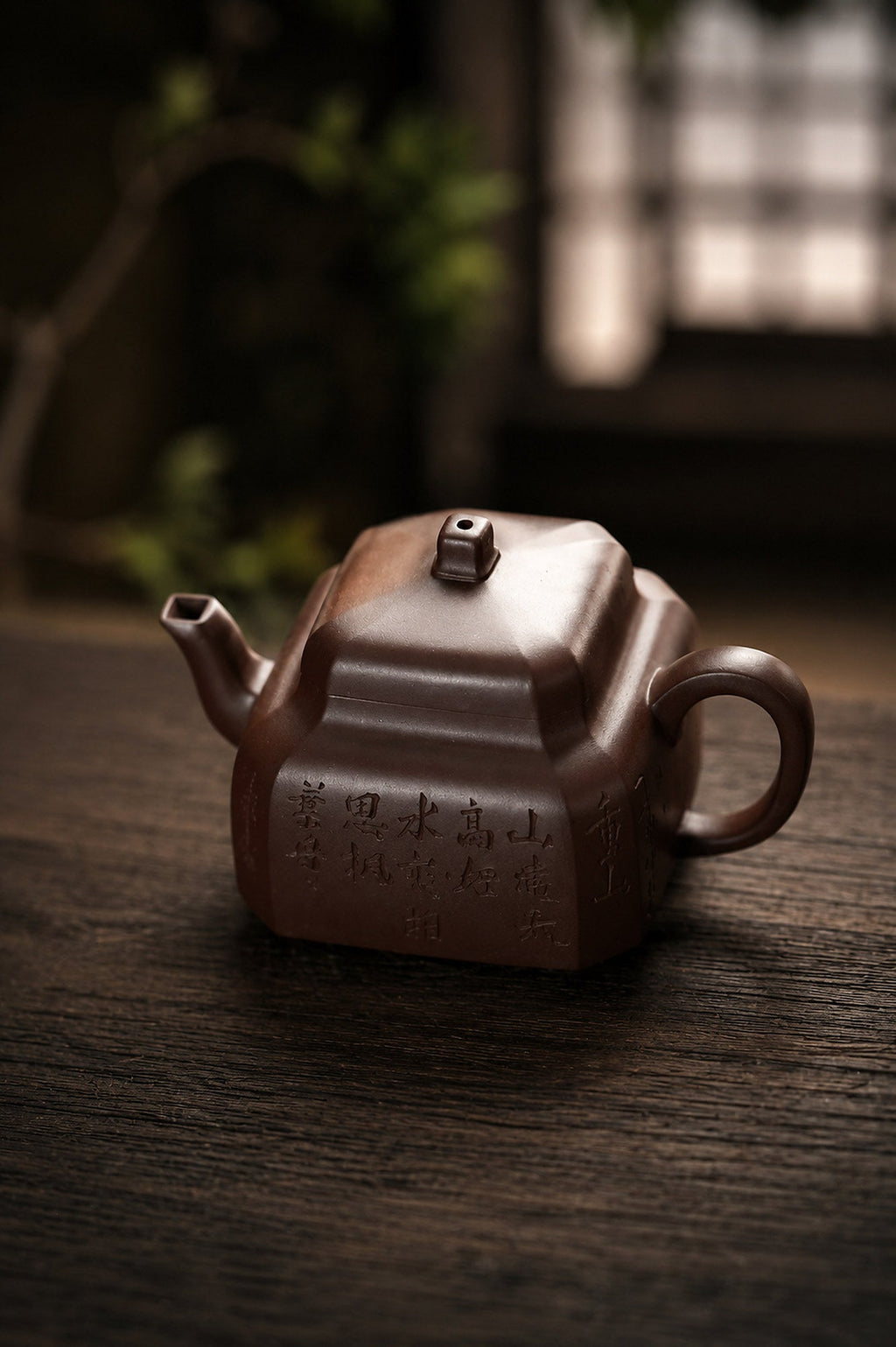 Square Form Yixing Zisha Teapot – Aged Zini Clay, 160ml