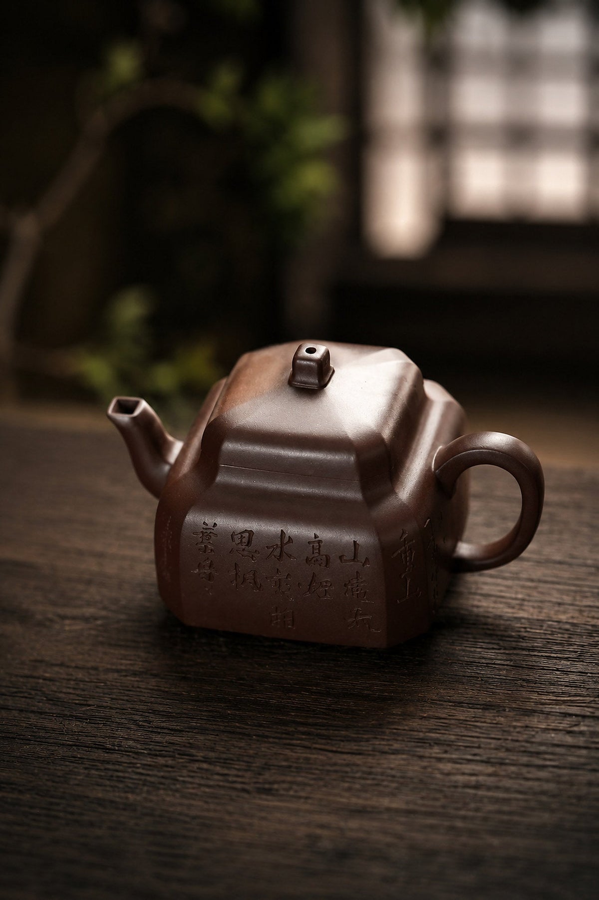 Square Form Yixing Zisha Teapot – Aged Zini Clay, 160ml