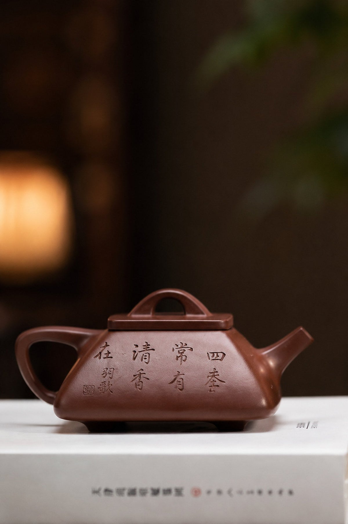 Handmade Square Form Yixing Zisha Teapot – Aged Zini Clay, 140ml