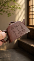 Handmade Square Form Yixing Zisha Teapot – Dicaoqing Zini Clay, 80ml