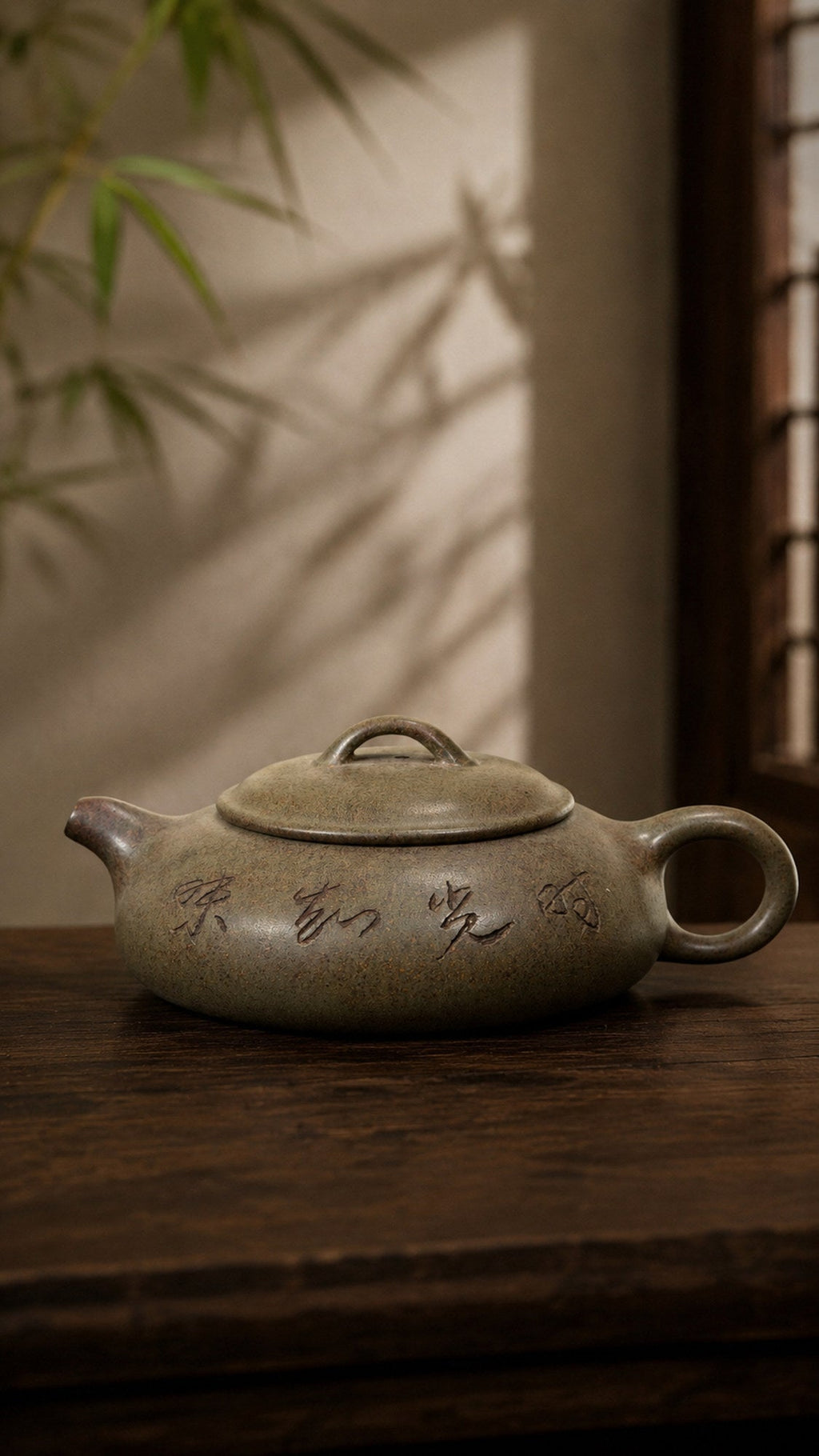 Wu Chen Yixing Zisha Teapot – Xiekeqing Clay, 220ml