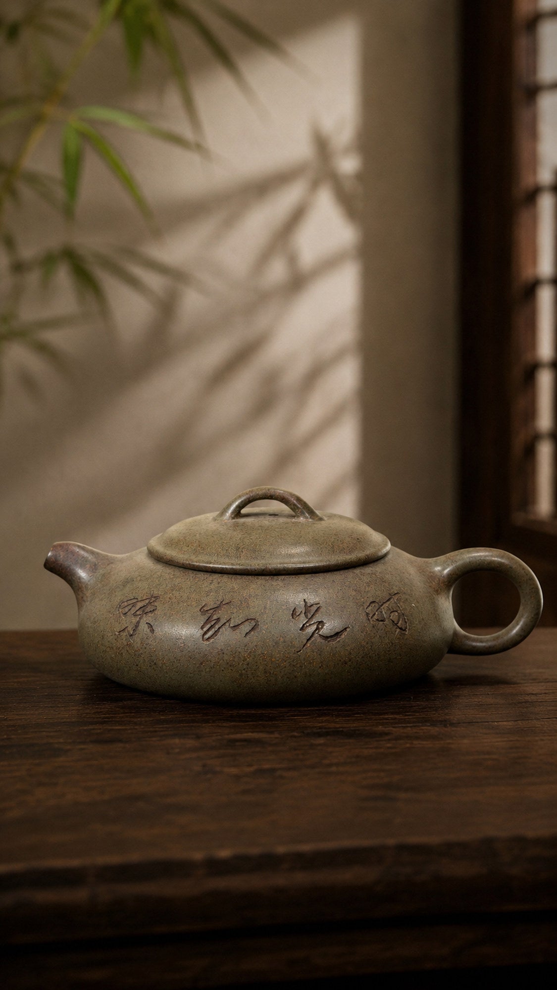 Wu Chen Yixing Zisha Teapot – Xiekeqing Clay, 220ml