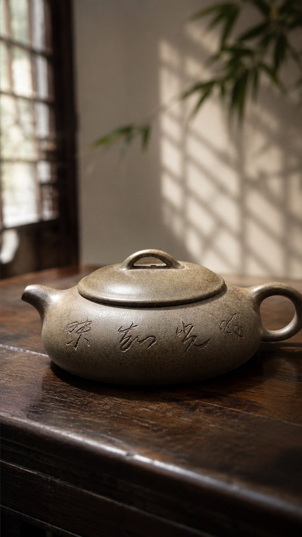 Wu Chen Yixing Zisha Teapot – Xiekeqing Clay, 220ml