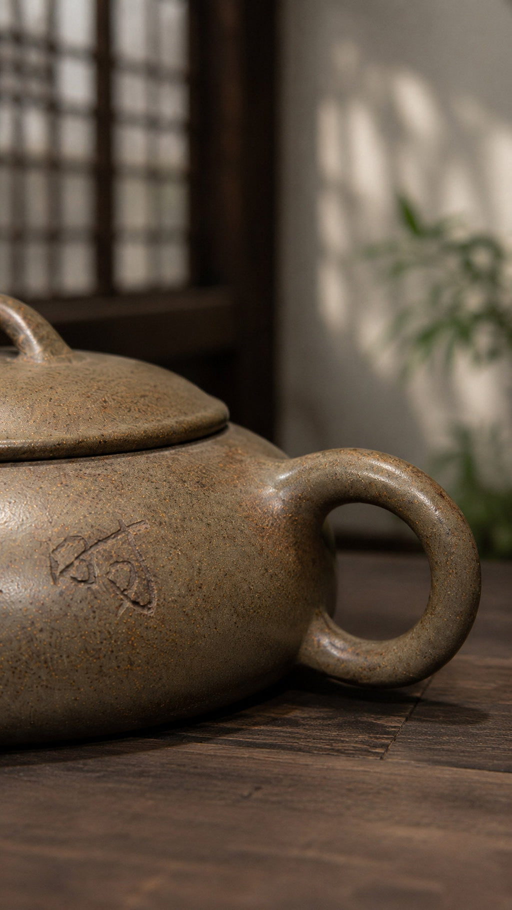 Wu Chen Yixing Zisha Teapot – Xiekeqing Clay, 220ml