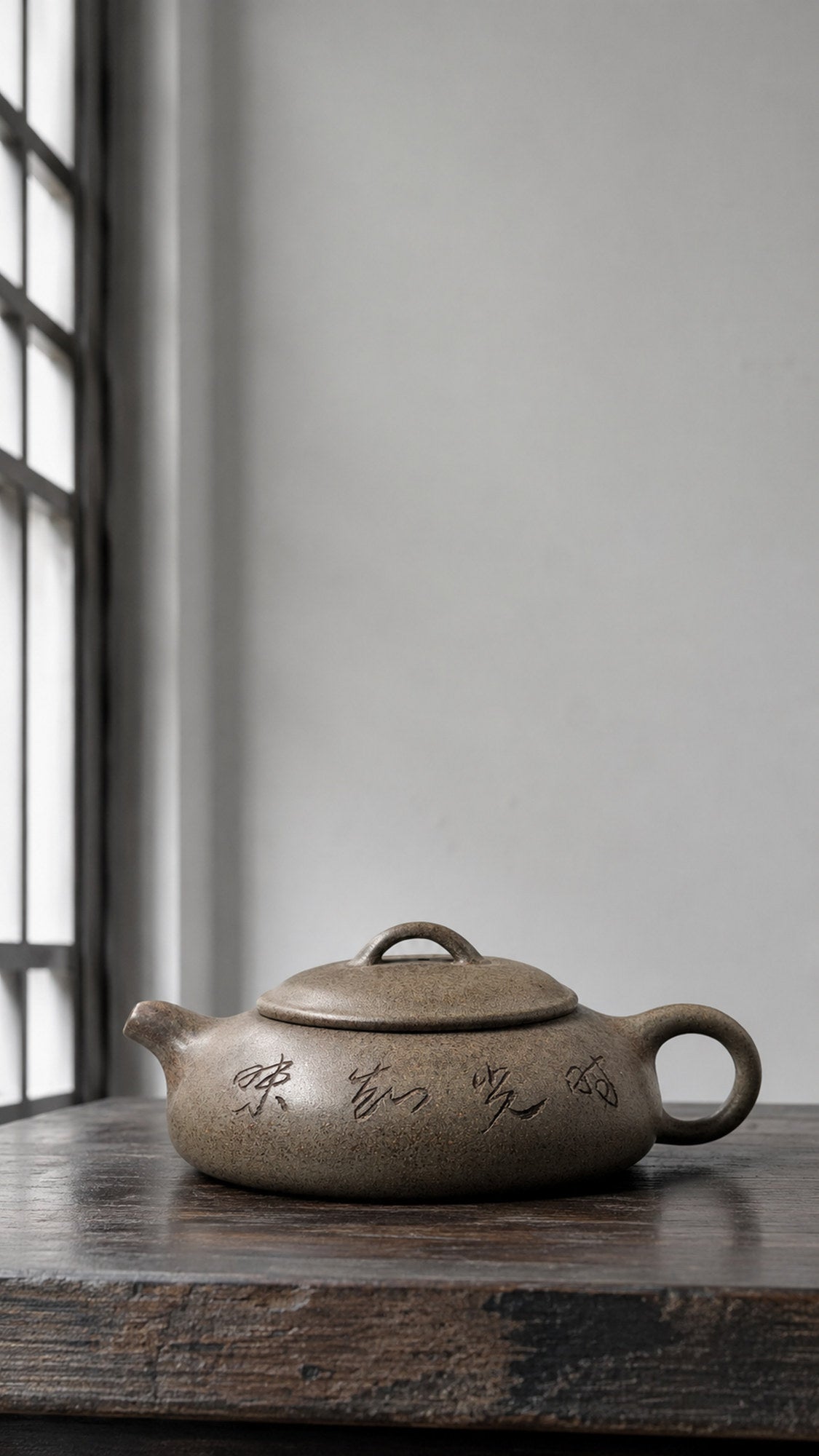 Wu Chen Yixing Zisha Teapot – Xiekeqing Clay, 220ml