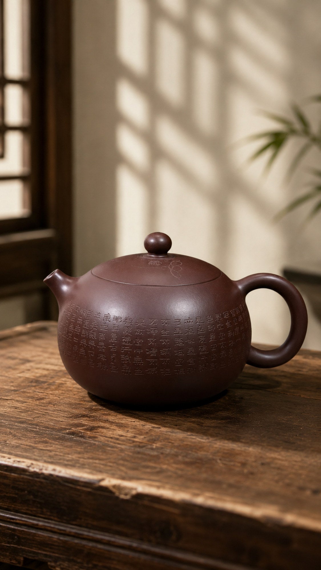 Xishi Yixing Zisha Teapot – Zipao Yusha Clay, 180ml